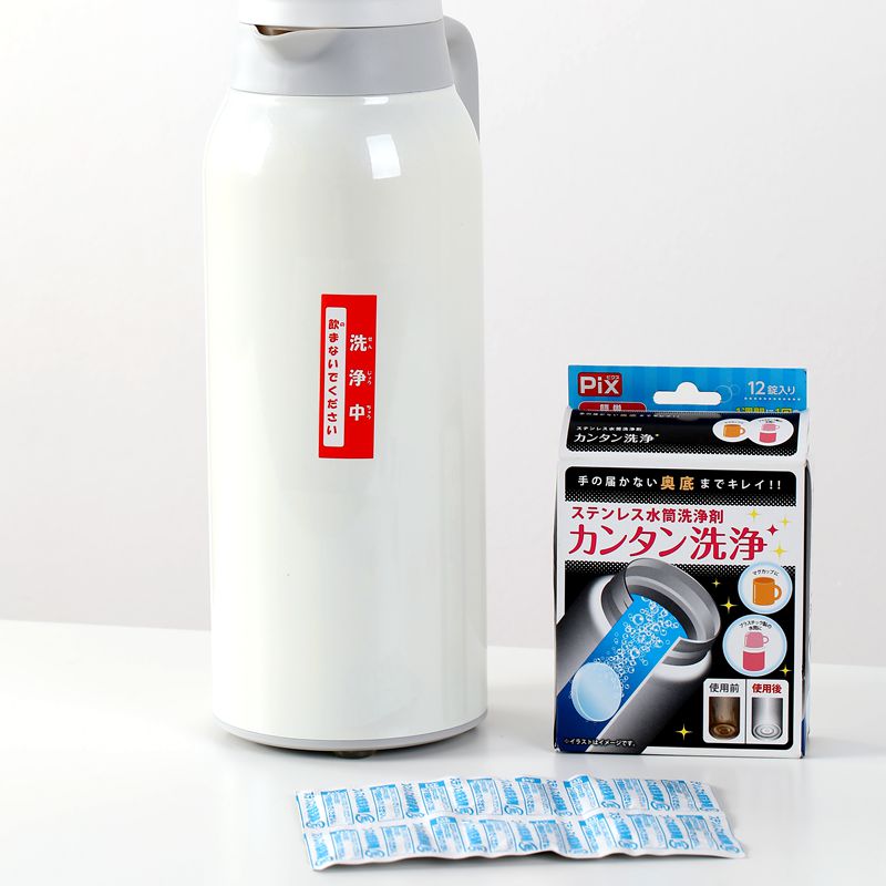 日本进口电水壶除垢剂食品级茶垢清除去茶渍清洁剂茶壶茶具清洗剂