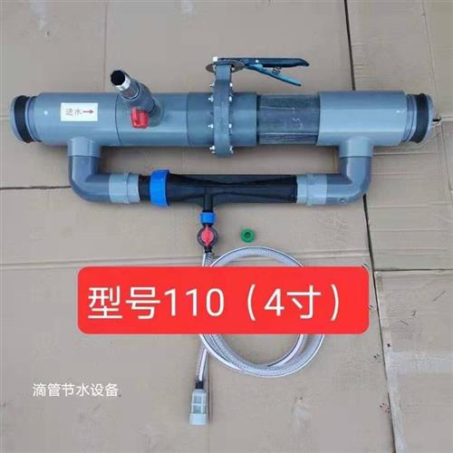 文丘里施肥器农用大棚微喷滴灌吸肥器灌溉一体肥料神器配件寸