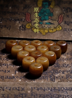 【老料.小规格】西藏天然牦牛骨佛珠手串骨藏式念珠手链108颗女