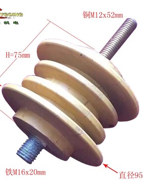 6KV电机专用引出线绝缘子147总高两大两小4伞外径95x高75胶木绝缘