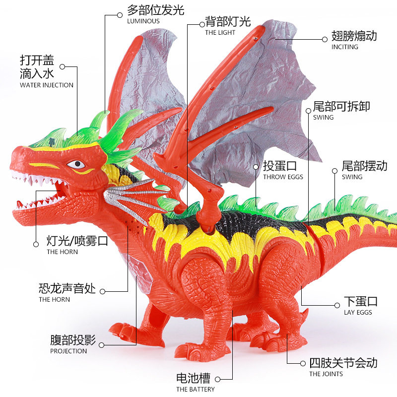 极速融凯66163遥控喷雾火龙 会走路下蛋投影喷雾恐龙仿真动物跨境