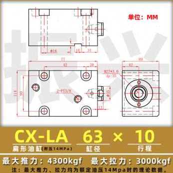 厂促爆小30薄型油缸  液压缸夹具液压缸扁形 BLA8牙CX方形JO50模