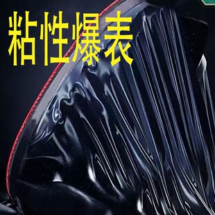 极速成人球拍十星红黑碳王比赛乒乓球拍碳素专业级加重球拍长柄直