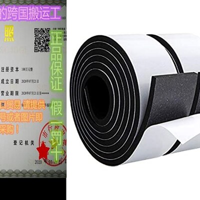 极速Foam Rubber Seal Strip Tape 2 in One Roll 2 Inch Wide X