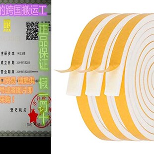 Weatherstrip Tape Inch 极速Foam Inc Wide Rolls