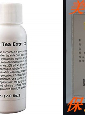 White Tea Extract (Camellia Sinensis) - 2.0floz/60ml