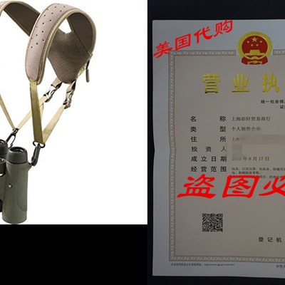 Badlands Bino Basics Binocular Strap for Hunting Binoculars