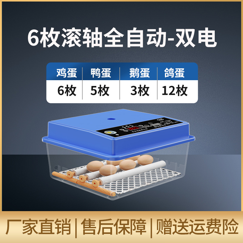 厂销厂促佳裕孵化器小型家用鸡蛋孵化机4176枚智能全自动孵蛋器品