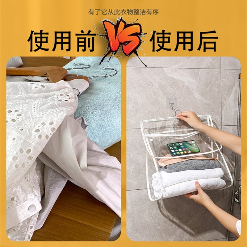 浴室防水挂袋卫生间洗漱用品袋子洗澡篮放衣服手机防水神器收纳袋