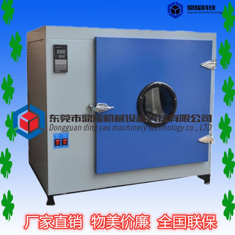 极速大型恒温乾燥箱汽车大灯改装工具烤箱高温烘乾箱恒温烘箱乾燥