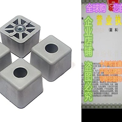 极速4 Large Gray Cube Square Rubber Feet Bumpers - 1.125 H X