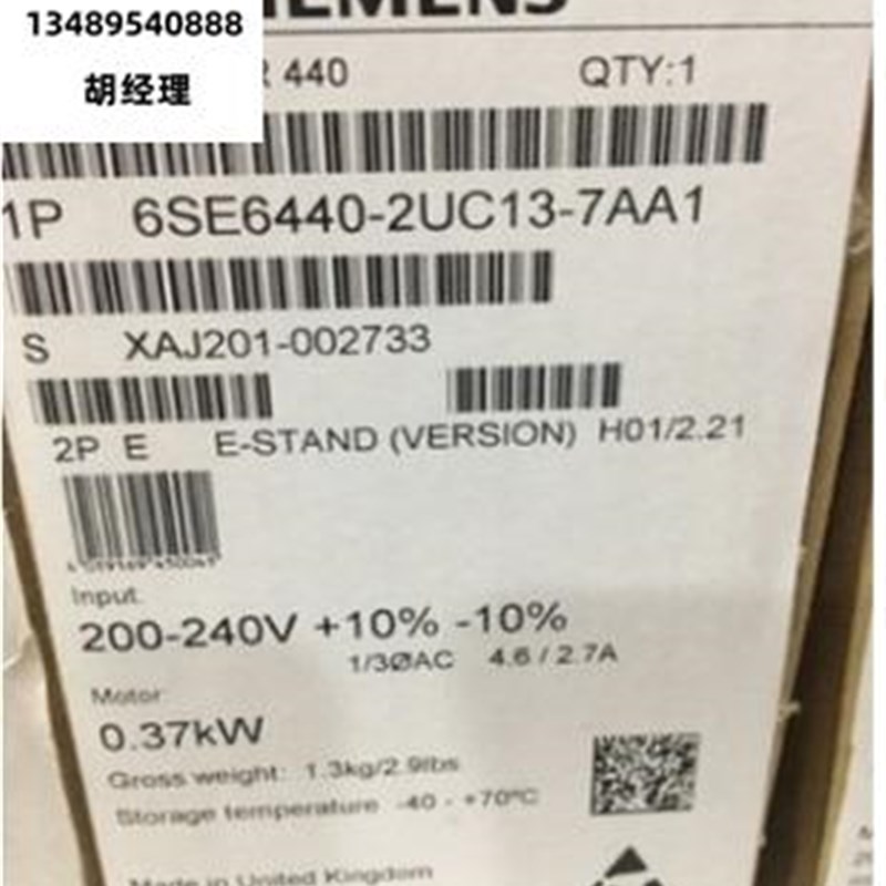 MM440变频器 6SE6440-2UC13-7AA1无内置滤波器 220V 0.37KW