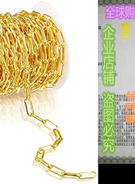 极速33 Feet Gold Paperclip Link Chain Oval Link Chain Chunky