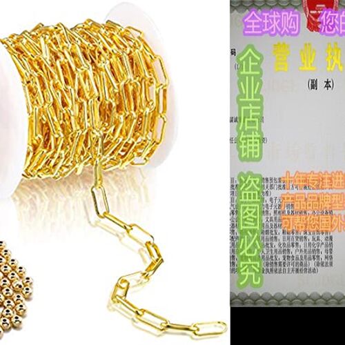 极速33 Feet Gold Paperclip Link Chain Oval Link Chain Chunky