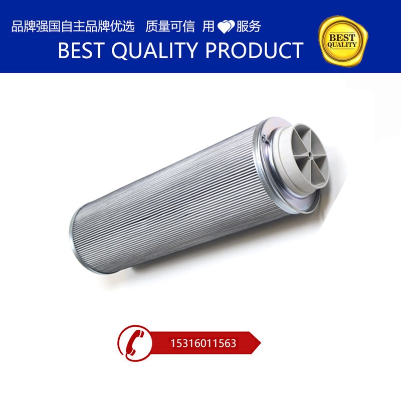 液压油滤芯 润滑油滤芯 0950R005BN3HC