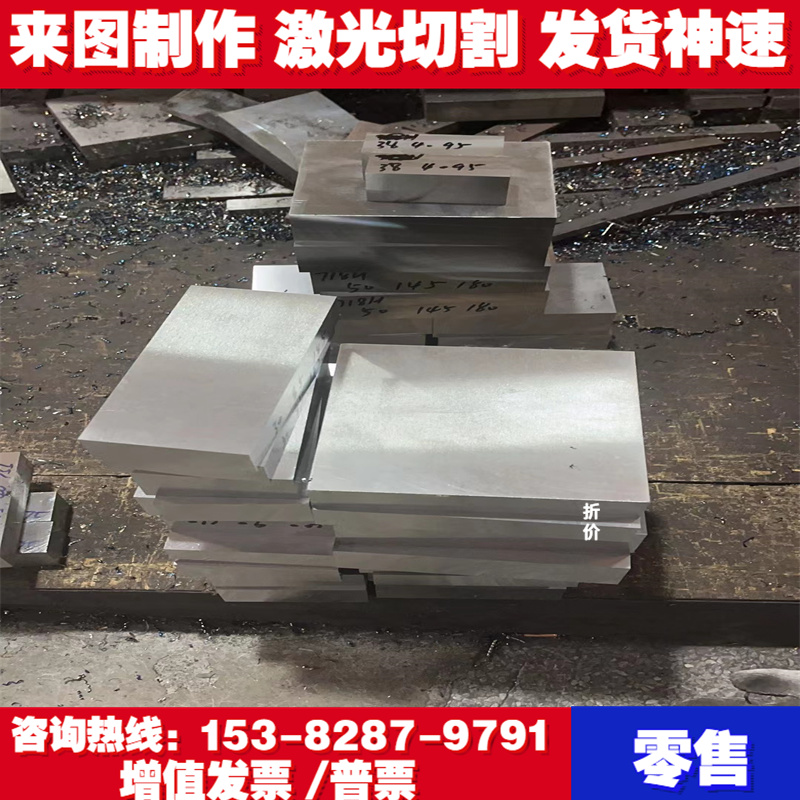 供应2014-T4铝板5005/7075无缝管7005铝棒6061铝排6063铝管6063t6