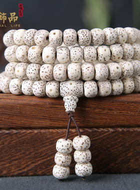 樱【素雅】星月菩提子108颗手串手链 文玩项链佛珠 高抛光 男女