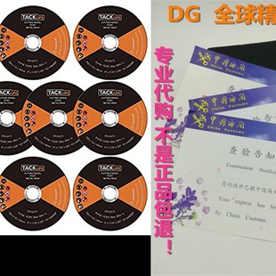 极速Tacklife Cutting PCW1 Inch Wheels Pack