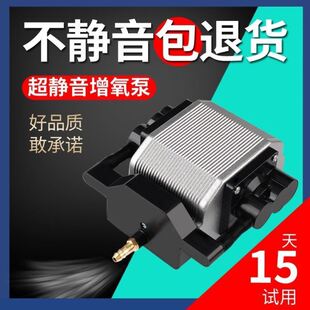 极速日生鱼缸超静音氧气泵家用12v户外小型大功率制氧充氧增氧机