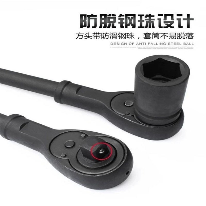 重型快速棘轮扳手双向棘轮省力快速套筒工具3/4 1寸