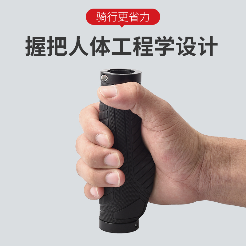 自行车把套山地车把手单车副把橡胶手把双边锁死骑行装备配件大全