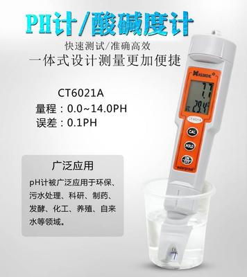 Kodida PH 6021Ameter pH meter conductivity meter CT3030CT306