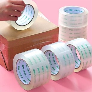 packaging 极速Transparent tap delivery packing tape big