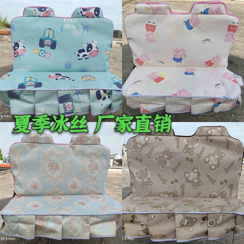 三轮车三轮车金彭海宝珠峰电动座套坐垫座套四季通用电四