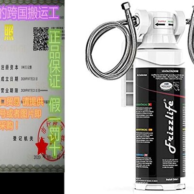 极速Frizzlife Under Sink Water Filter System-NSF/ANSI 53&