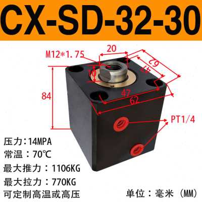 厂促卧式扁形紧凑JOB ISD CXHC模具方形液压薄型油缸CXSD32X40X品
