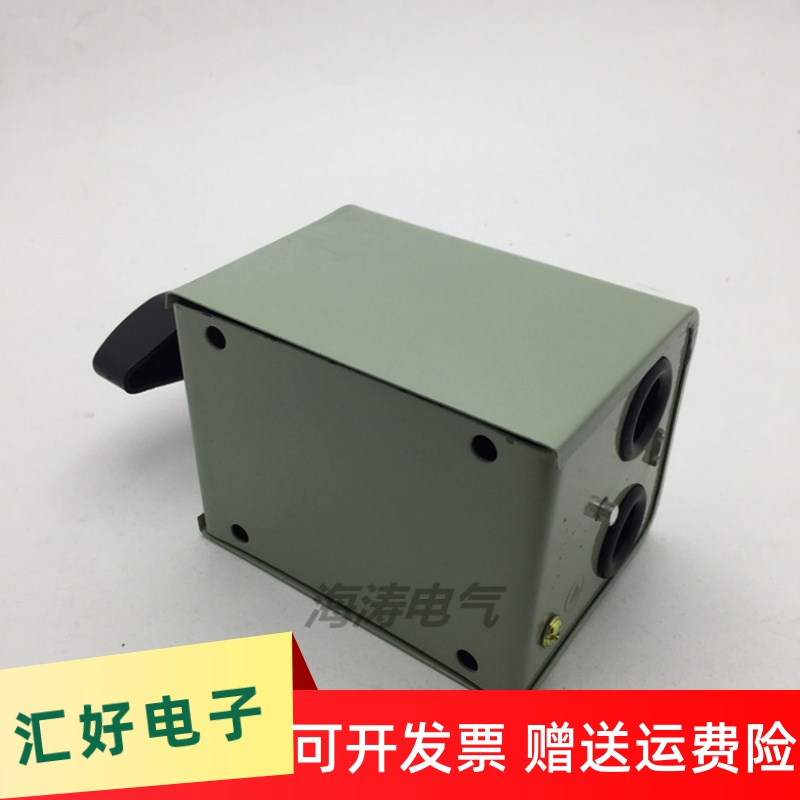 LIH上海大江倒顺开关KO3 HY2-15A 和面机正反转转换开关380V 220V