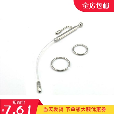 极速保密发货不锈钢男用尿道堵马眼刺激插棒矽胶尿道管同志另类兴
