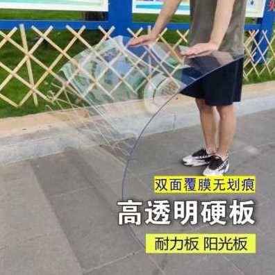 厂销厂销厂销新款pc耐力板12毫米遮阳塑料雨棚采光房屋台车顶U品
