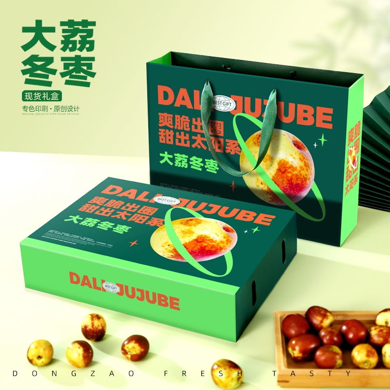 冬枣包装盒大荔冬枣礼盒包装空盒红枣脆枣礼品盒3-5斤装纸箱定制