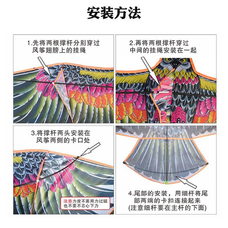 极速可爱布丁风筝2米老鹰+18轮300米线轮盘+连接器(线已缠好)卡