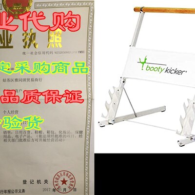 极速Booty Kicker  Home Fitness Exercise Barre, Folds Flat