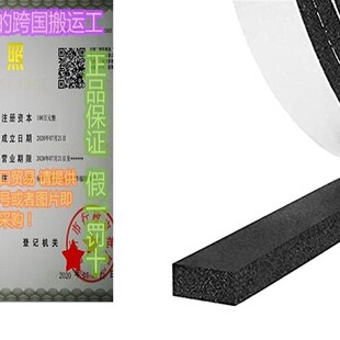 Self Tape Insulation Weather Stripping Adhesive 极速Foam