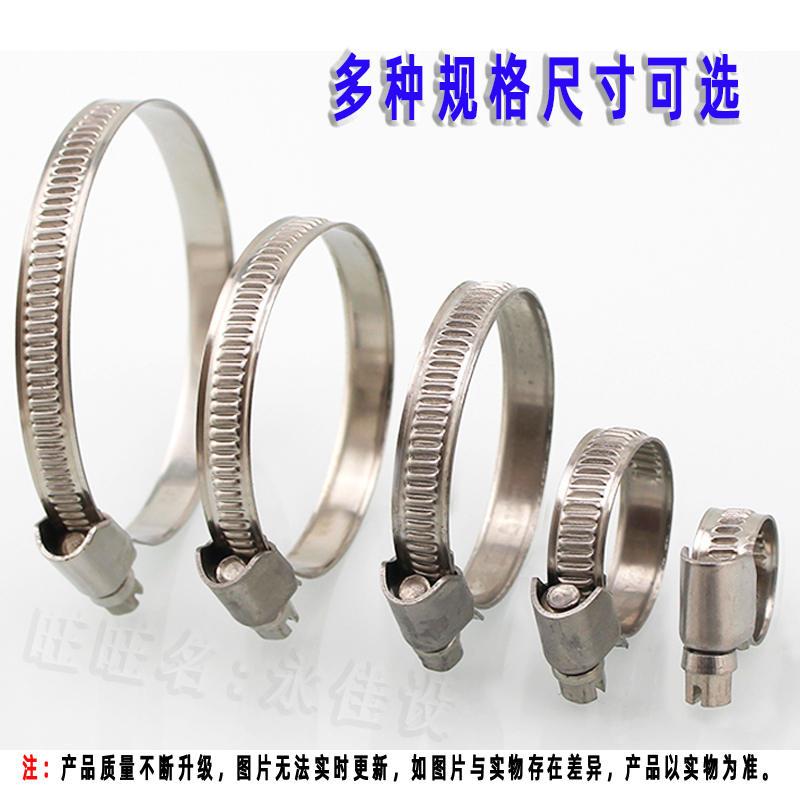 不锈钢德式喉箍塑料管胶管紧固件管夹卡箍抱箍松紧圈高强度紧箍带