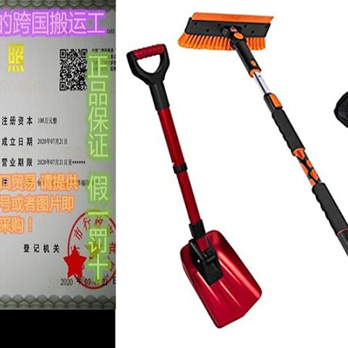 极速3pc Snow & Ice Removal Bundle for Car or Truck - 60