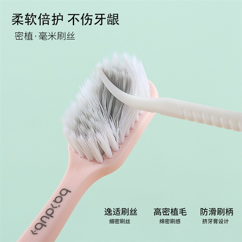 极速新品盒装家用软毛成人牙刷自带挤牙膏器清洁护龈手动宽头细丝