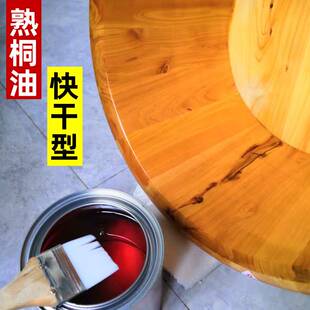 桐油木用 防水防腐纯熟桐油油撒网 专用天然桐油漆实木铜油生桐油