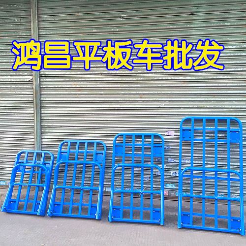 。手推车 方管拉车 搬运车 平板工具车 角铁车架 方管手推车车架