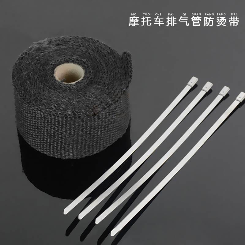 机车改装汽车排气管玻璃纤维隔热棉隔音棉防火布头防烫布通用