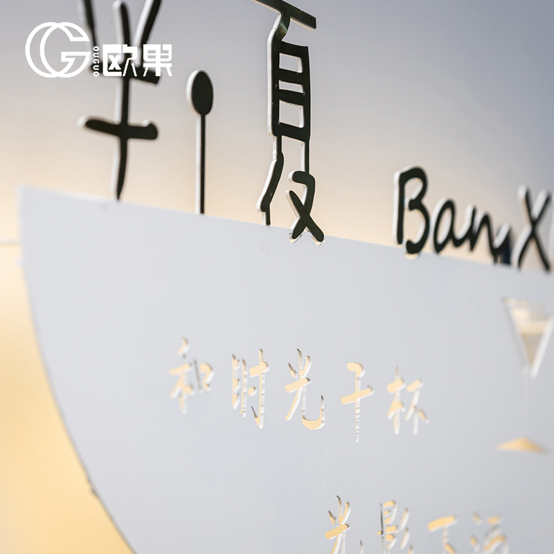 创意广告牌定制户外招牌定做门头不锈钢发光字门牌镂空灯箱挂墙式