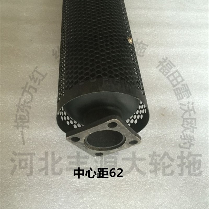 福田804 904消音器烟囱方口福田雷沃欧豹排气管农机配件消音器