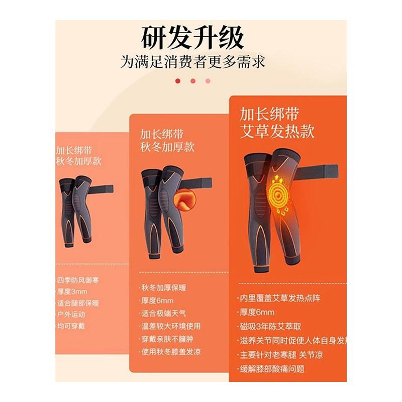 新品德国品质护膝中老年人专用保暖老寒腿艾草自发热女士关节男式