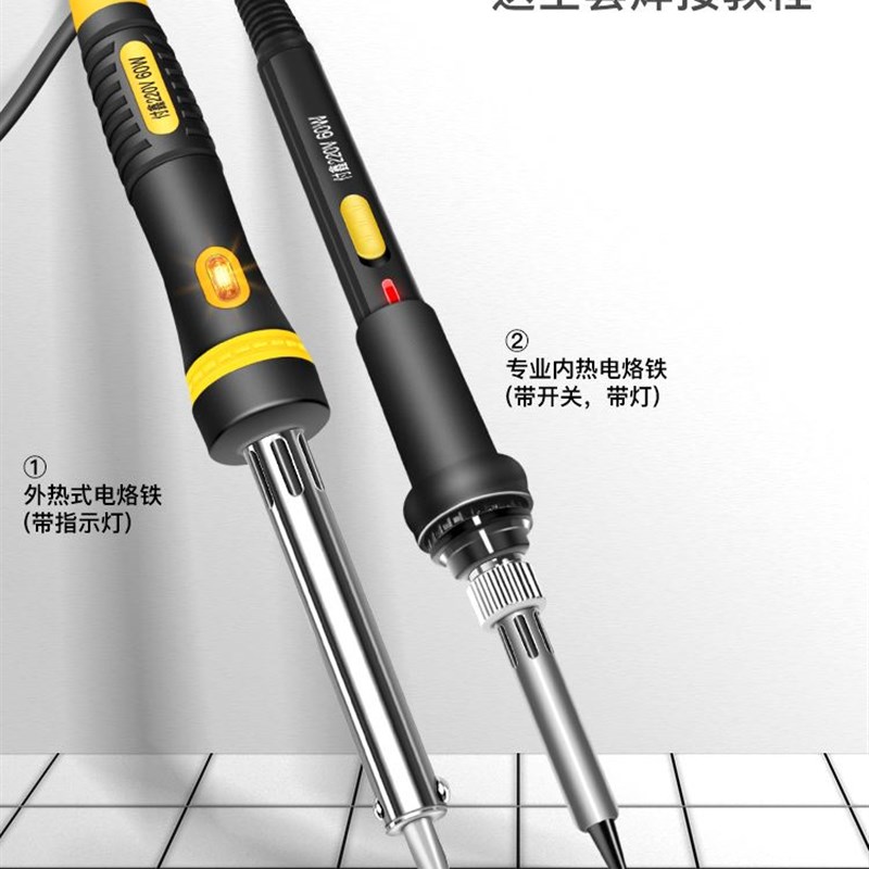 新品atten付鑫信電烙鐵家用焊接錫焊工業(yè)級數(shù)顯維修洛鐵恒溫可調(diào)