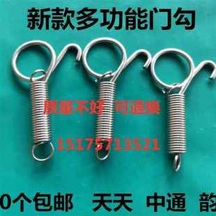 兔笼鸡笼养殖笼具笼门挂钩固定挂钩弹簧笼门钩鸟笼配件兔用挂 新品