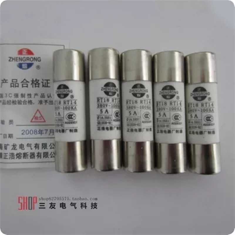 新品。正熔R0155熔断器RT14/RT18陶瓷保险丝管1A2AAA6A10A2ARO15
