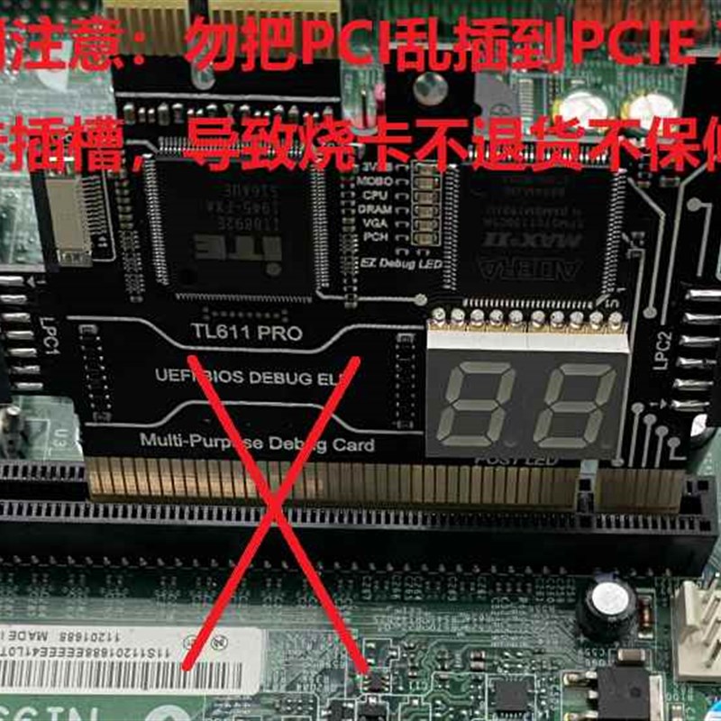 新品笔记本电脑TL631 TL611 PRO台式PCI主板PCIE诊断卡跑码卡 DEB